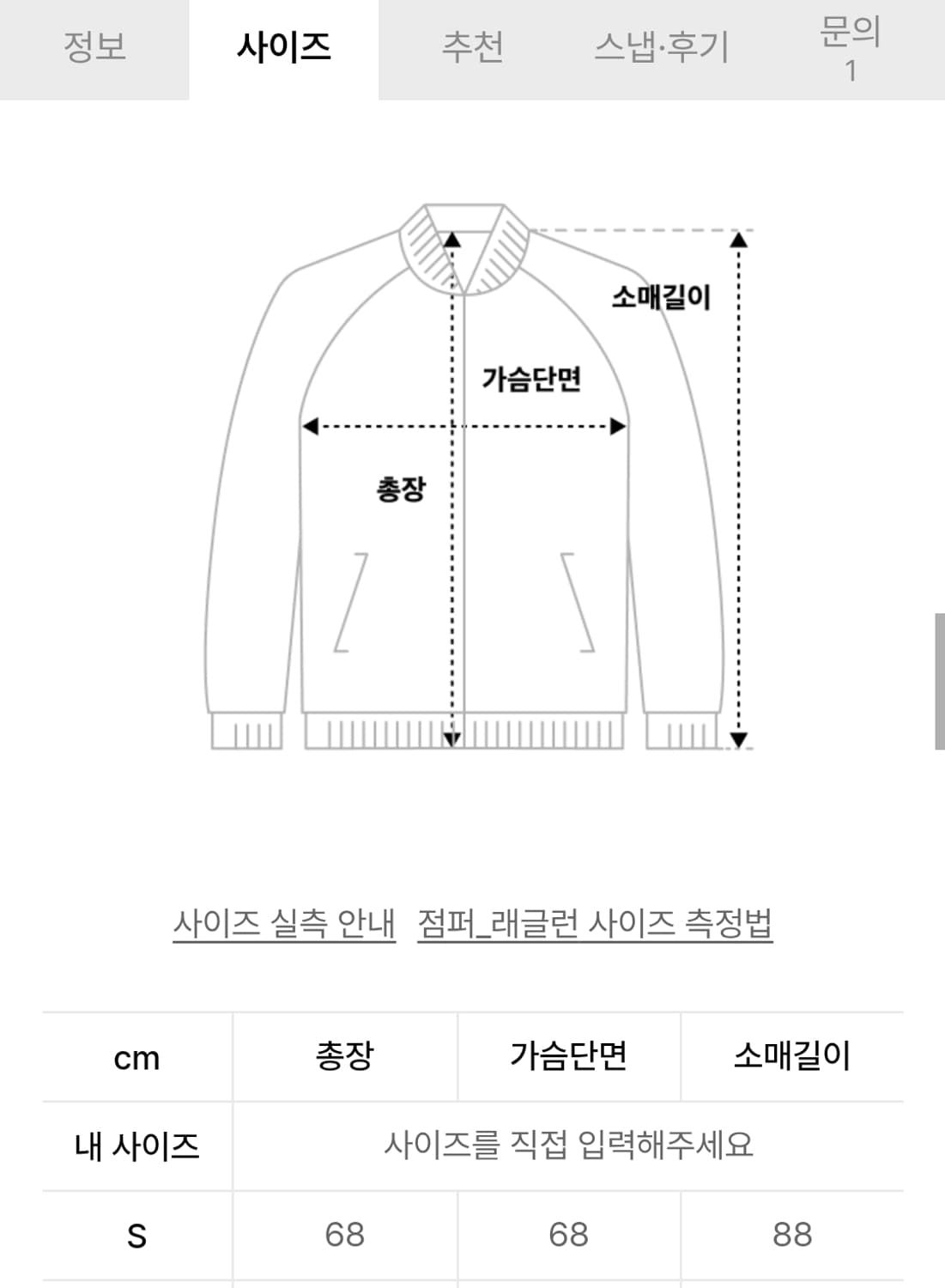 앤더슨벨 뉴 멀티 포켓 카모플라쥬 퀼티드 점퍼 S 상품이미지4