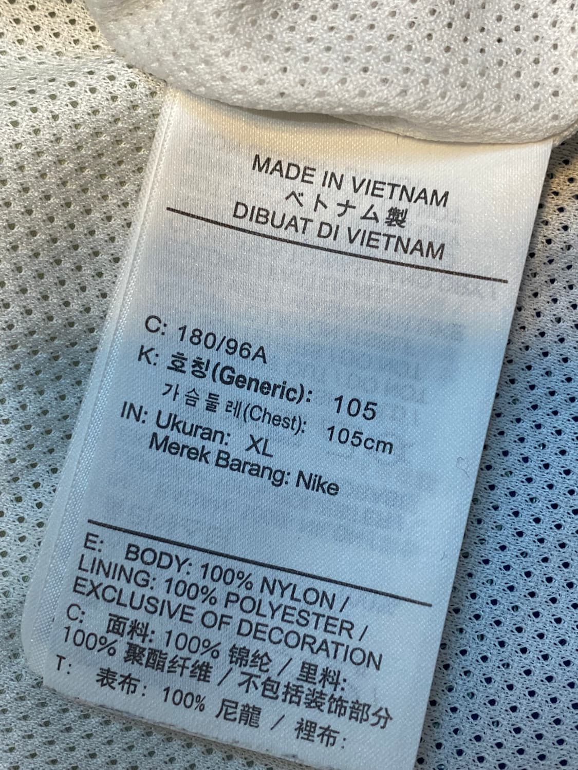 나이키 컬러 블록 윈드브레이커 자켓 상품이미지6