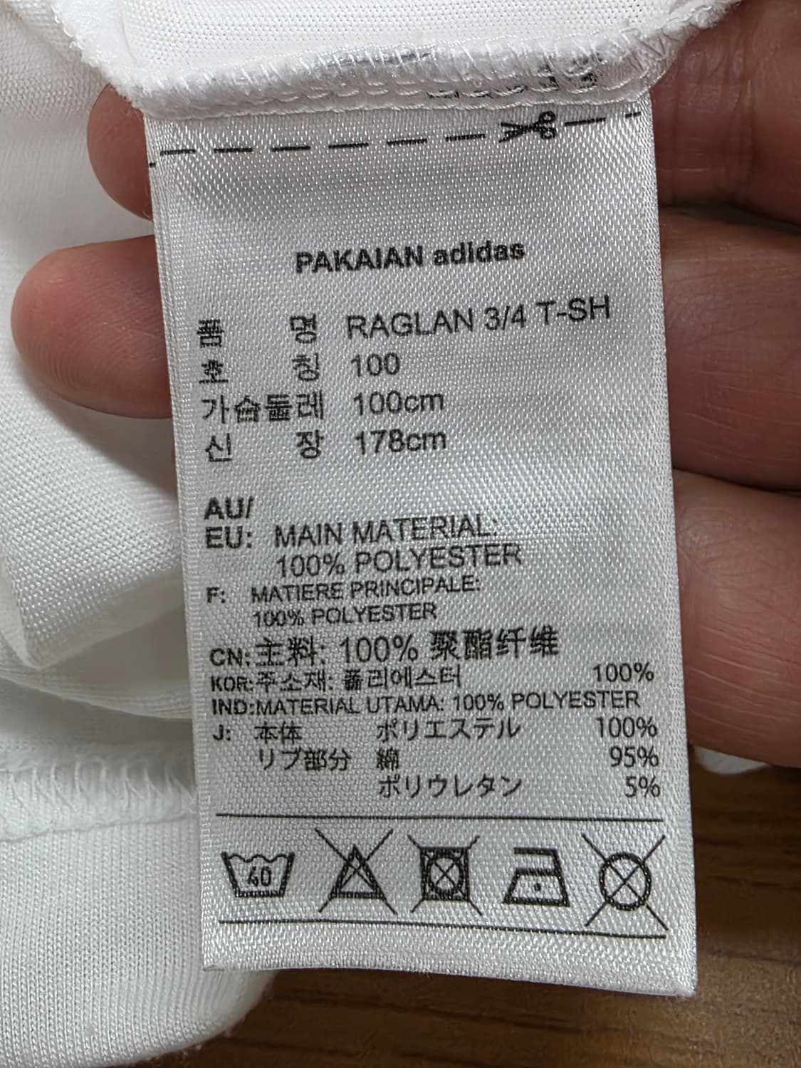아디다스 래글런 7부 소매 티셔츠 100 상품이미지10