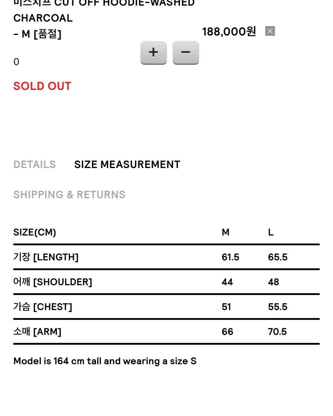 미스치프 컷 오프 후드 워시드 차콜 후드집업 자켓 상품이미지4