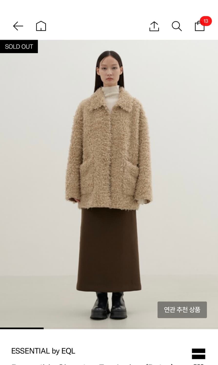 EQL 에센셜바이이큐엘 시어링 퍼 자켓 상품이미지1