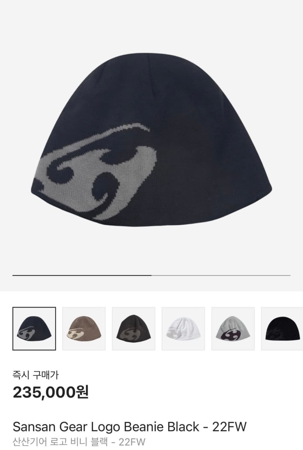 산산기어 비니 22fw 상품이미지1