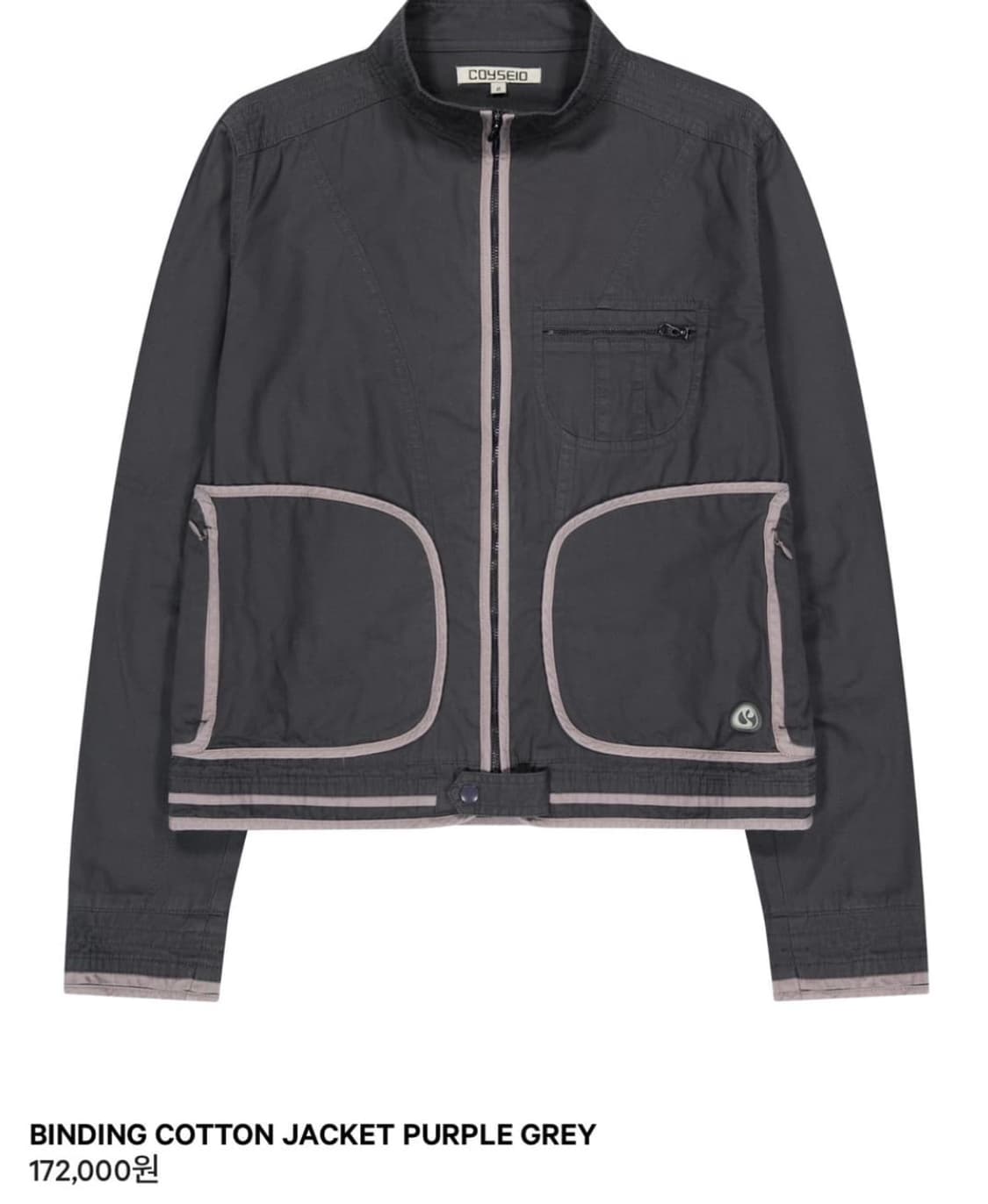 BINDING COTTON JACKET PURPLE GREY 상품이미지1