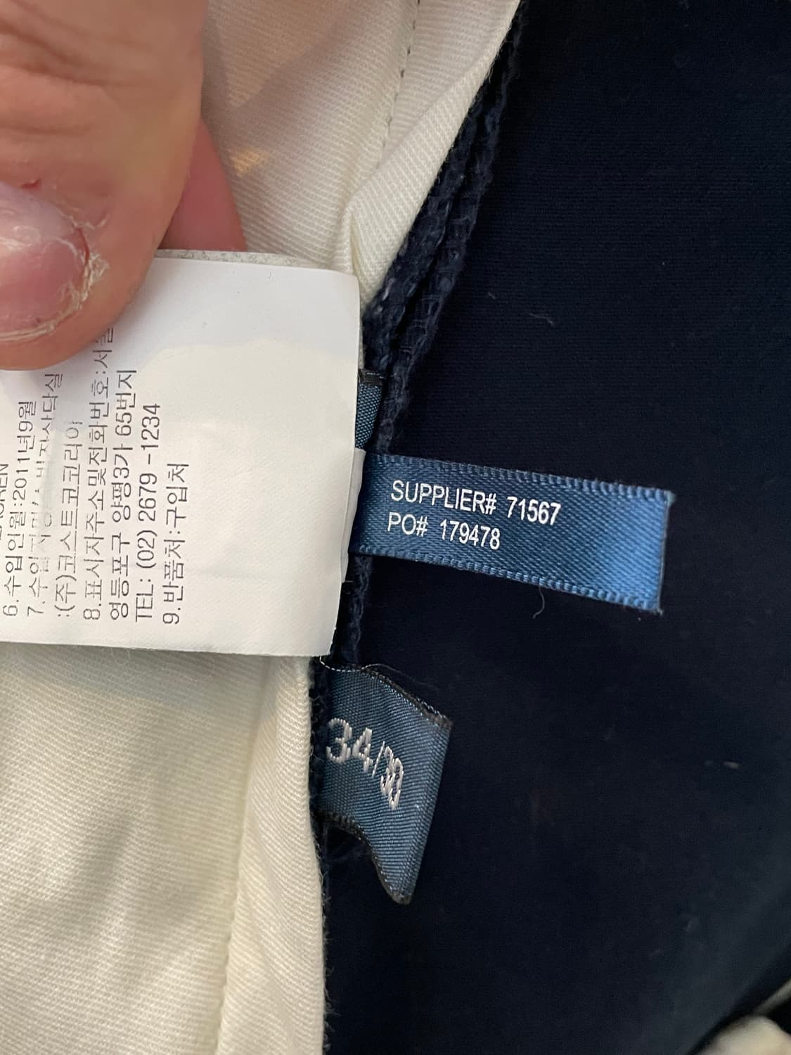 폴로 랄프로렌 네이비 코튼 팬츠바지 상품이미지2