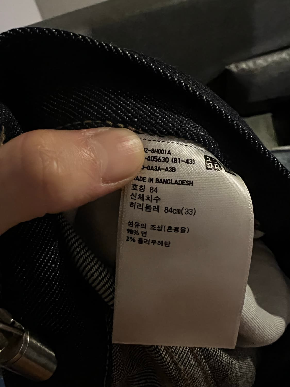 유니클로 생지데님 33 상품이미지4