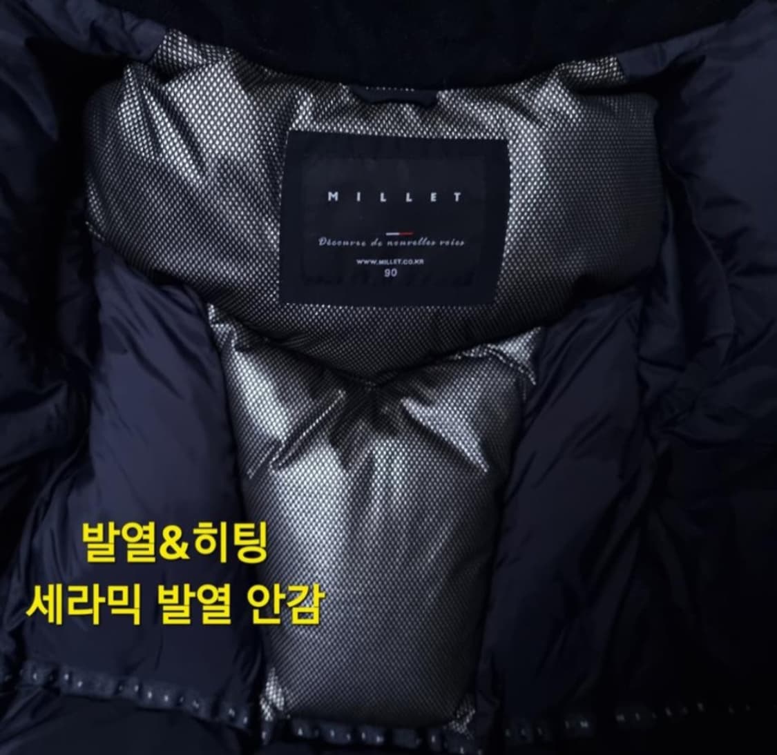 밀레 레스큐 구스다운재킷, 구스다운점퍼, 구스패딩 상품이미지5