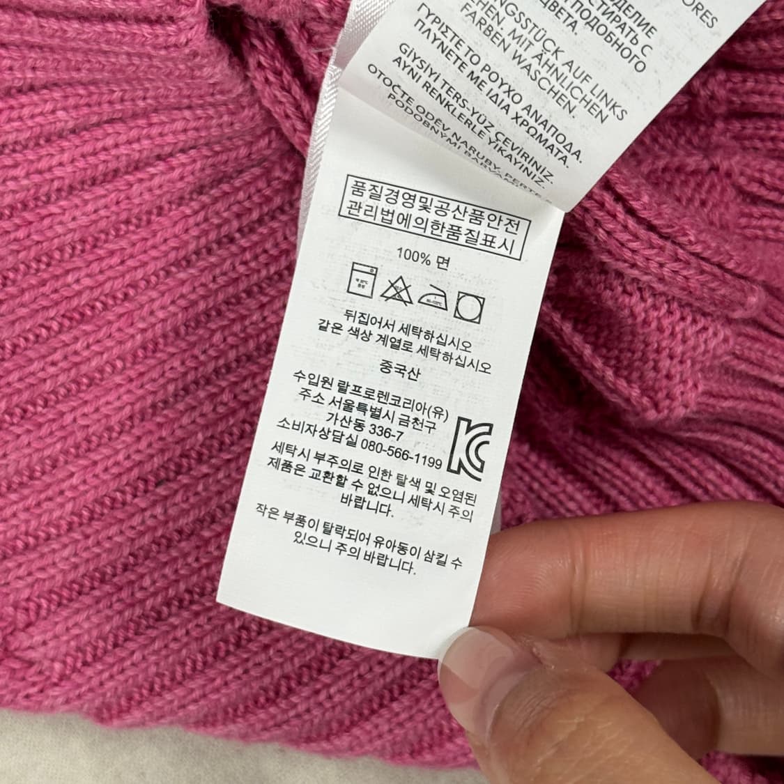 XS) 폴로 랄프로렌 코튼 케이블 꽈배기 라운드넥 니트 Z63 상품이미지7