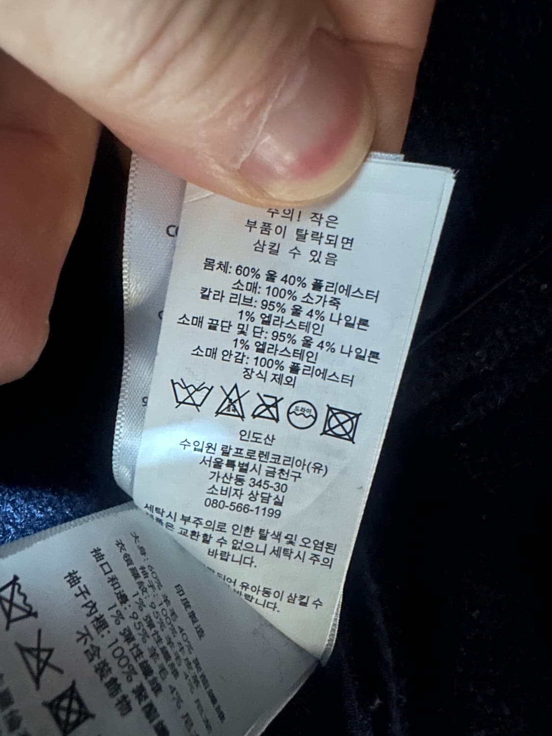 폴로 랄프로렌 바시티 S 상품이미지6