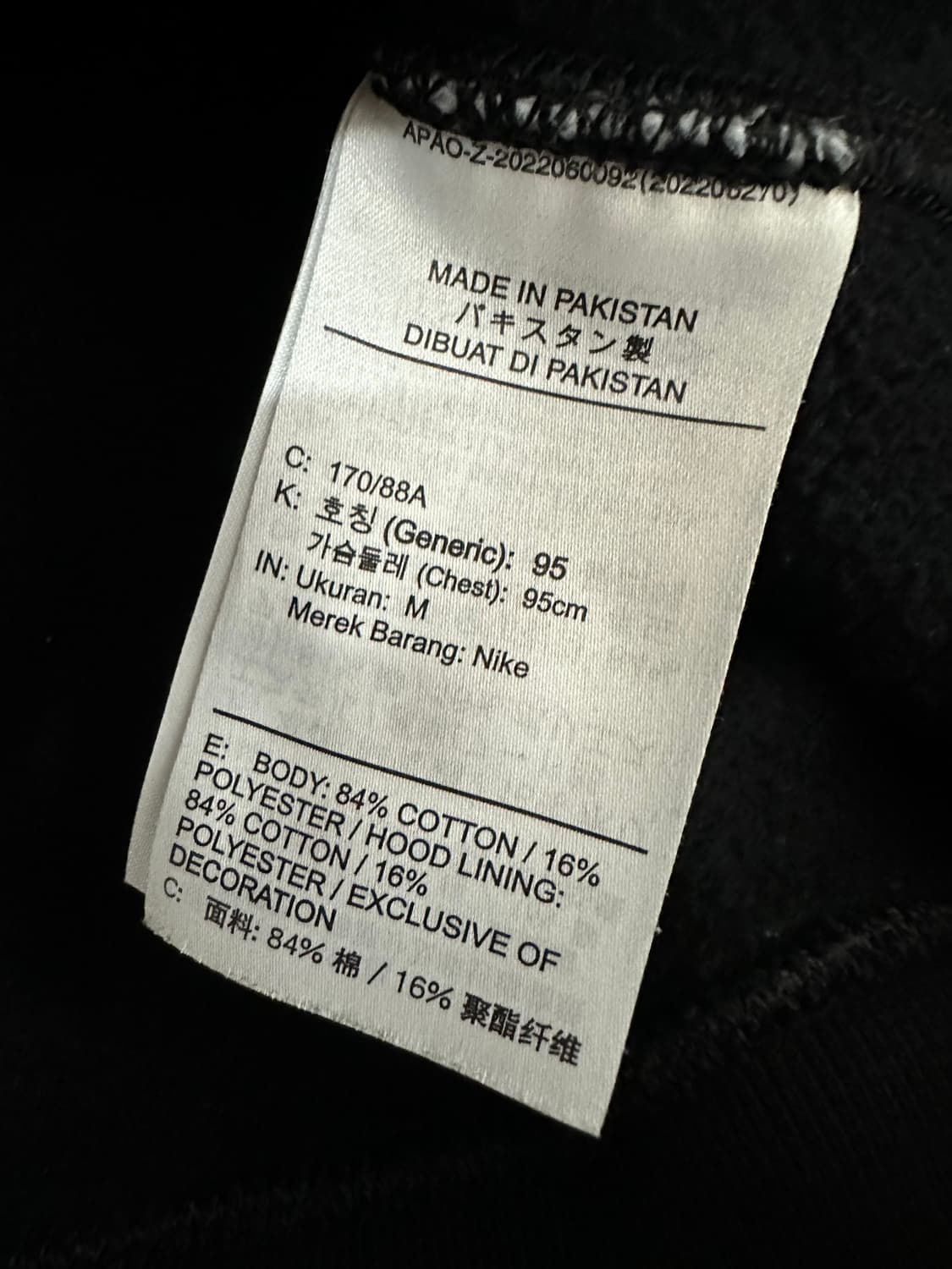 나이키 NRG 솔로스우시 블랙 후드티 상품이미지5