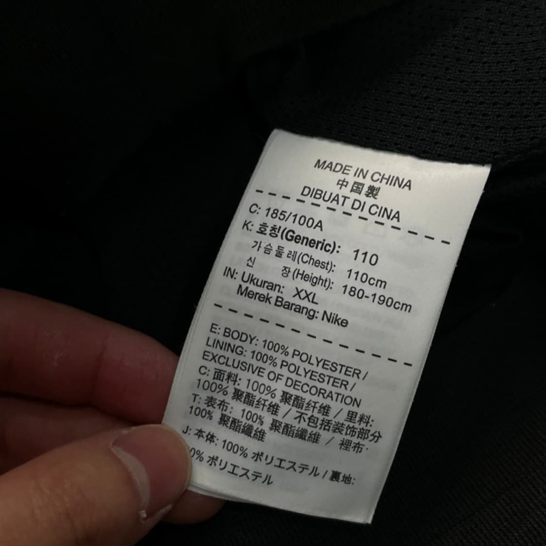105 나이키 윈드러너 바람막이  상품이미지4