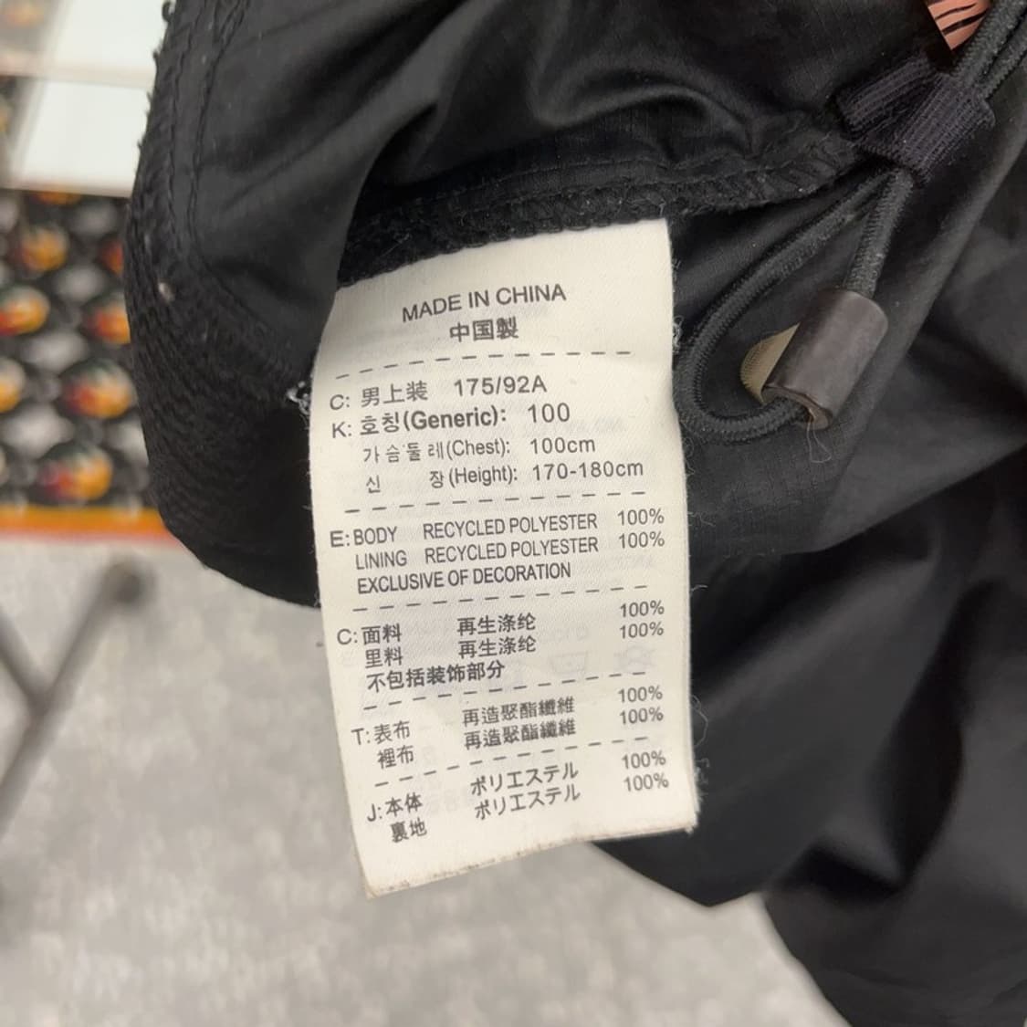 나이키 ACG 빈티지 스포티 캐주얼 바람막이 자켓 L C08135 상품이미지6