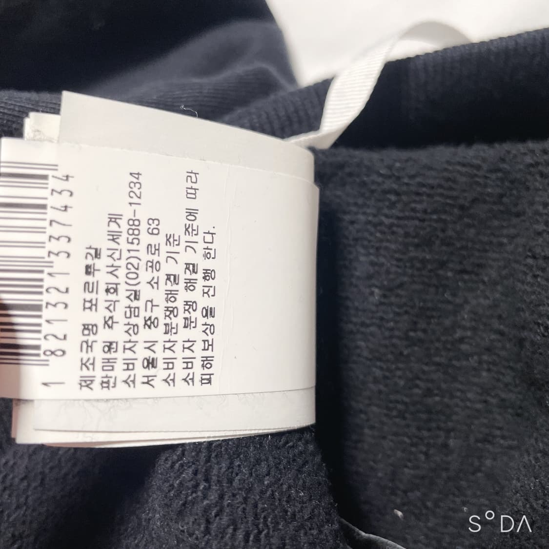 OFF-WHITE 오프화이트 블랙 명화 맨투맨 M 상품이미지8