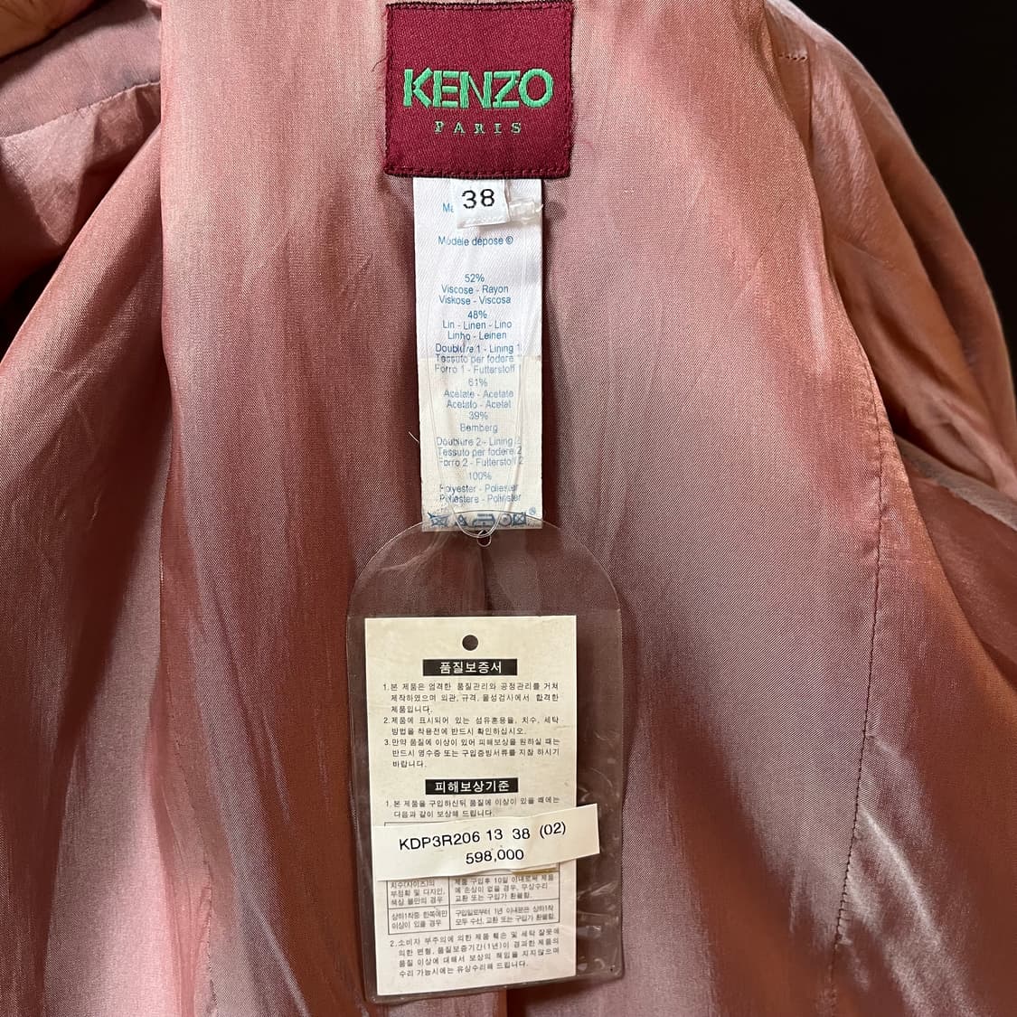 00s 겐조 파리 프랑스 생산 린넨 비스코스 자켓  상품이미지8