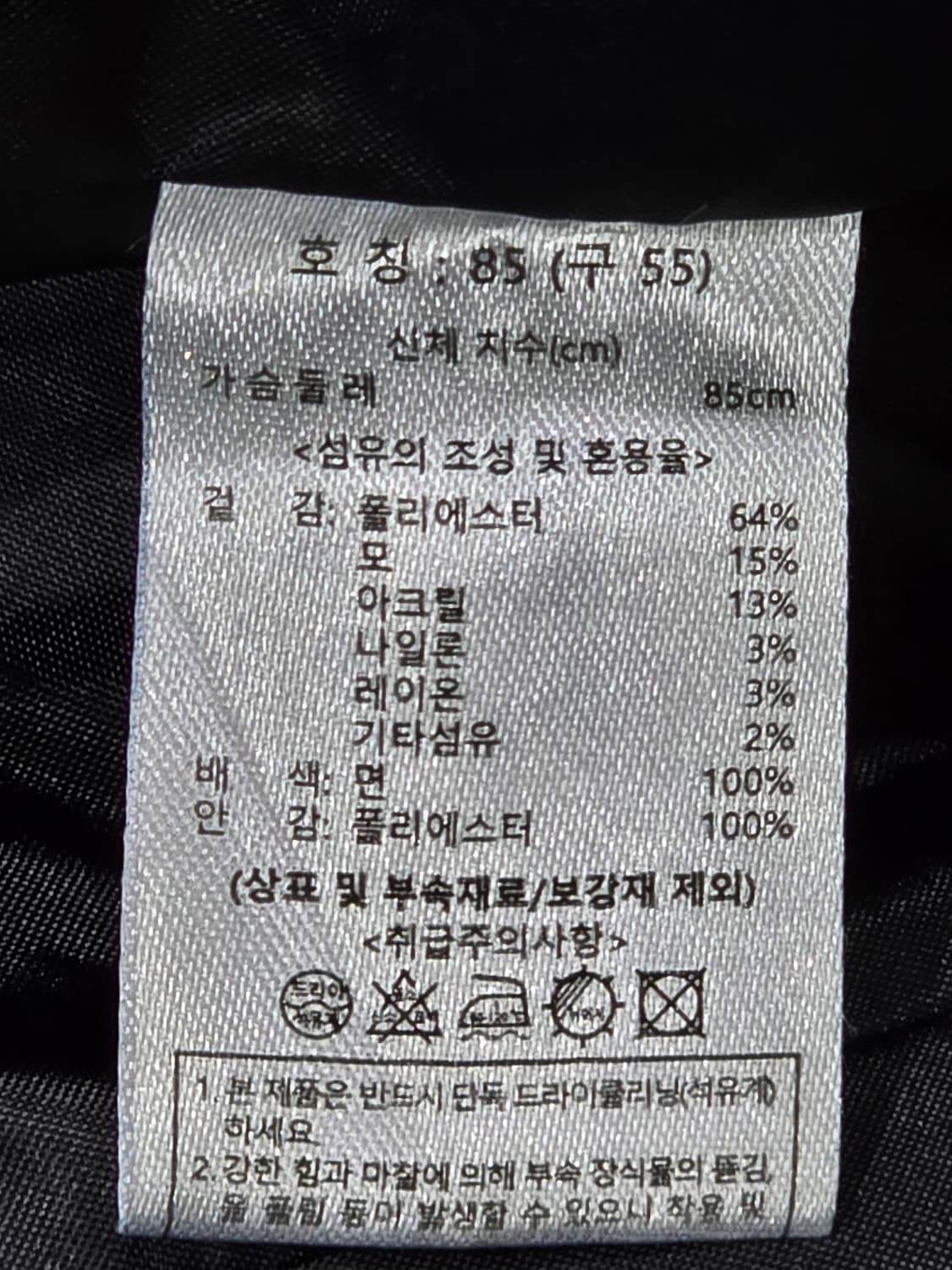 AtG 헤링본 자켓 차콜색 상품이미지9