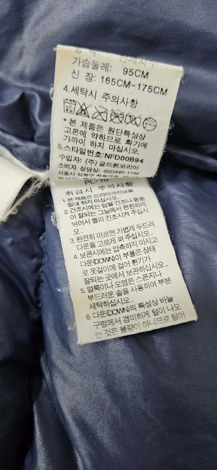 노스페이스 700 네이비 구스다운 95 상품이미지7