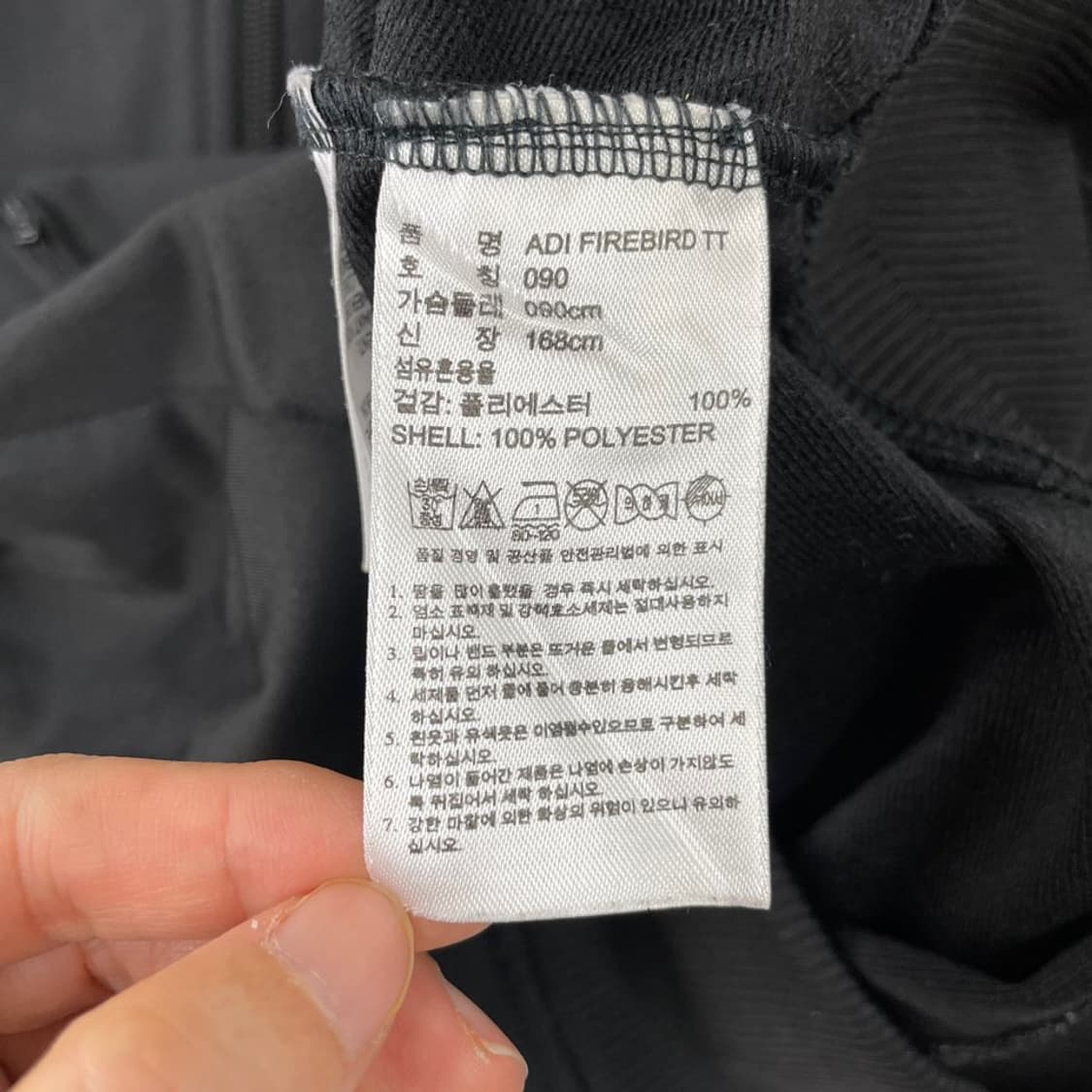 90 아디다스 파이어버드 블랙 져지 상품이미지6