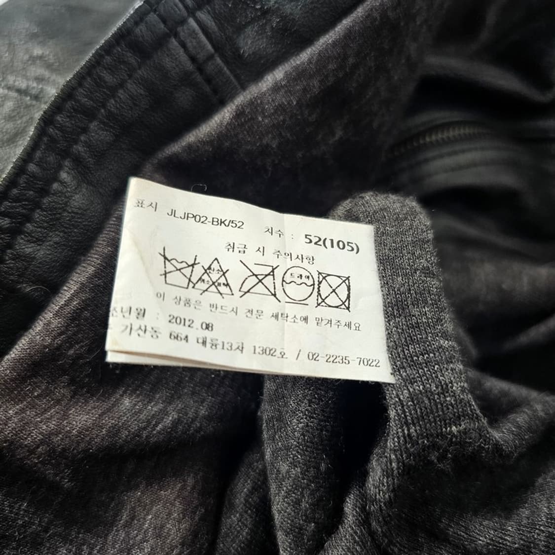 빠니깔레 배지터블 양가죽 자켓 상품이미지6