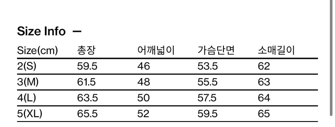 해칭룸 더블슬리브 트랙 가디건 다크카키 3사이즈 상품이미지3