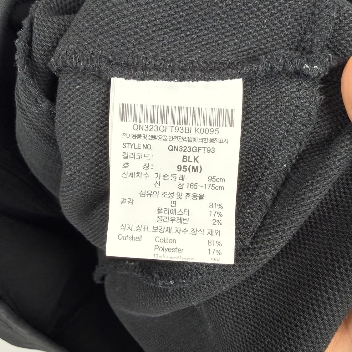 (95) 르꼬끄 트레이닝 후드집업 블랙 상품이미지6