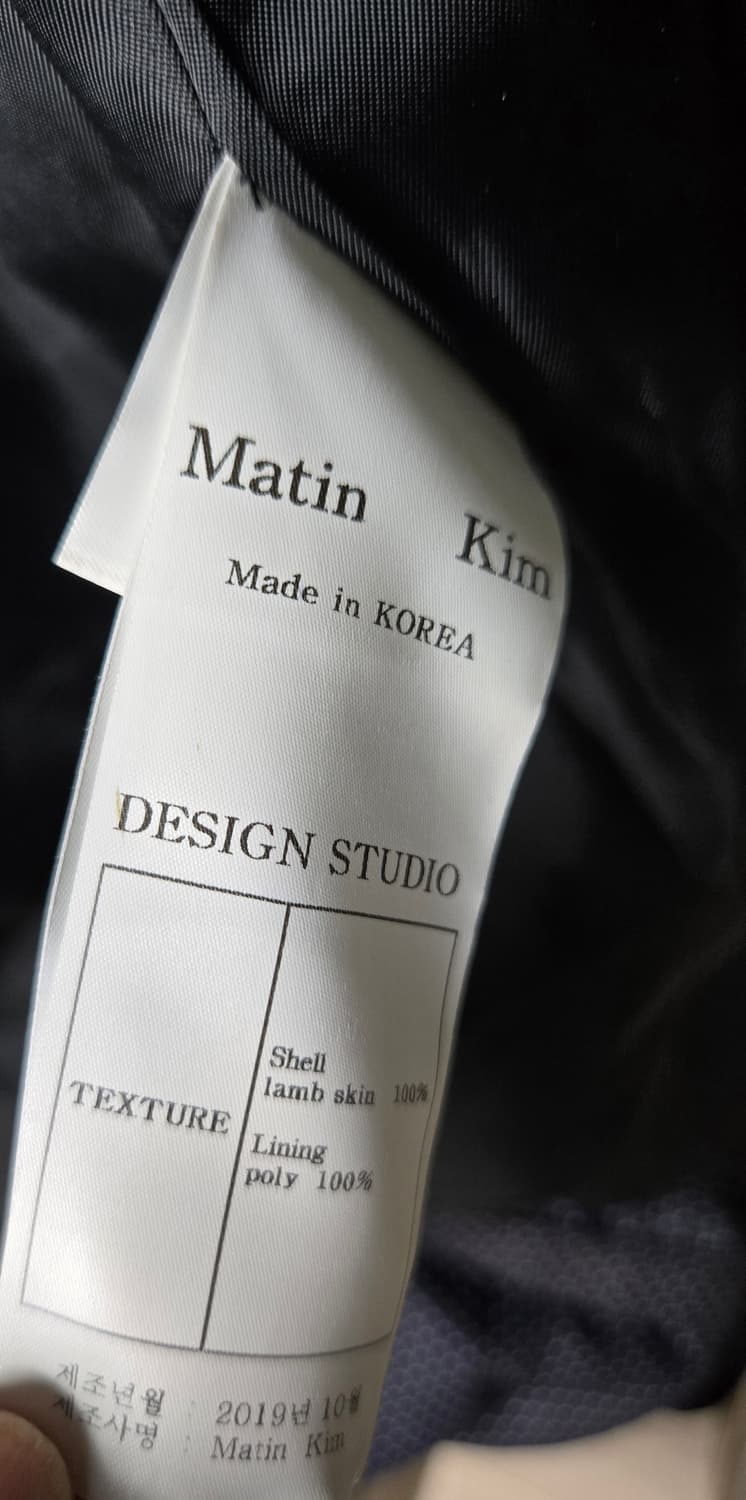 마뗑킴 램스킨 라이더 자켓 S 상품이미지8