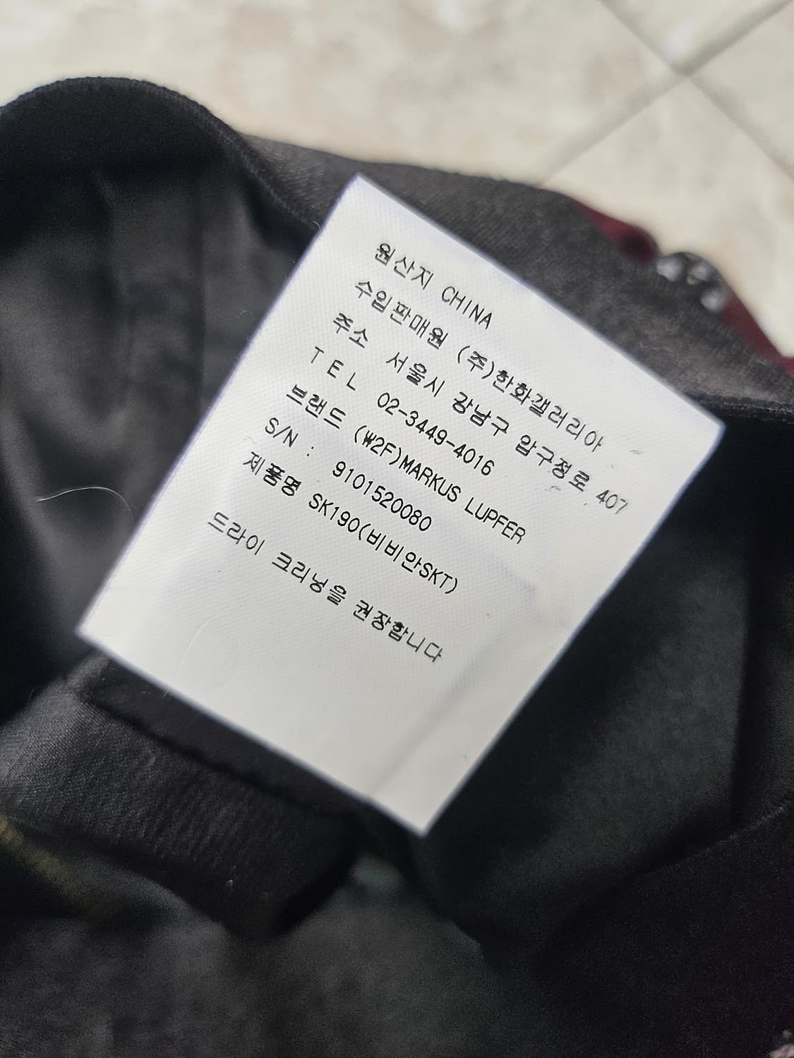 Markus Lupfer 버건디 딸기 패턴 미니 스커트 XS 상품이미지4