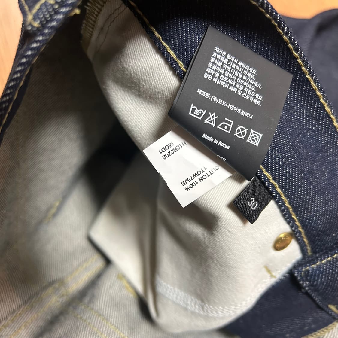 모드나인 mod1 생지 30 새상품 상품이미지5