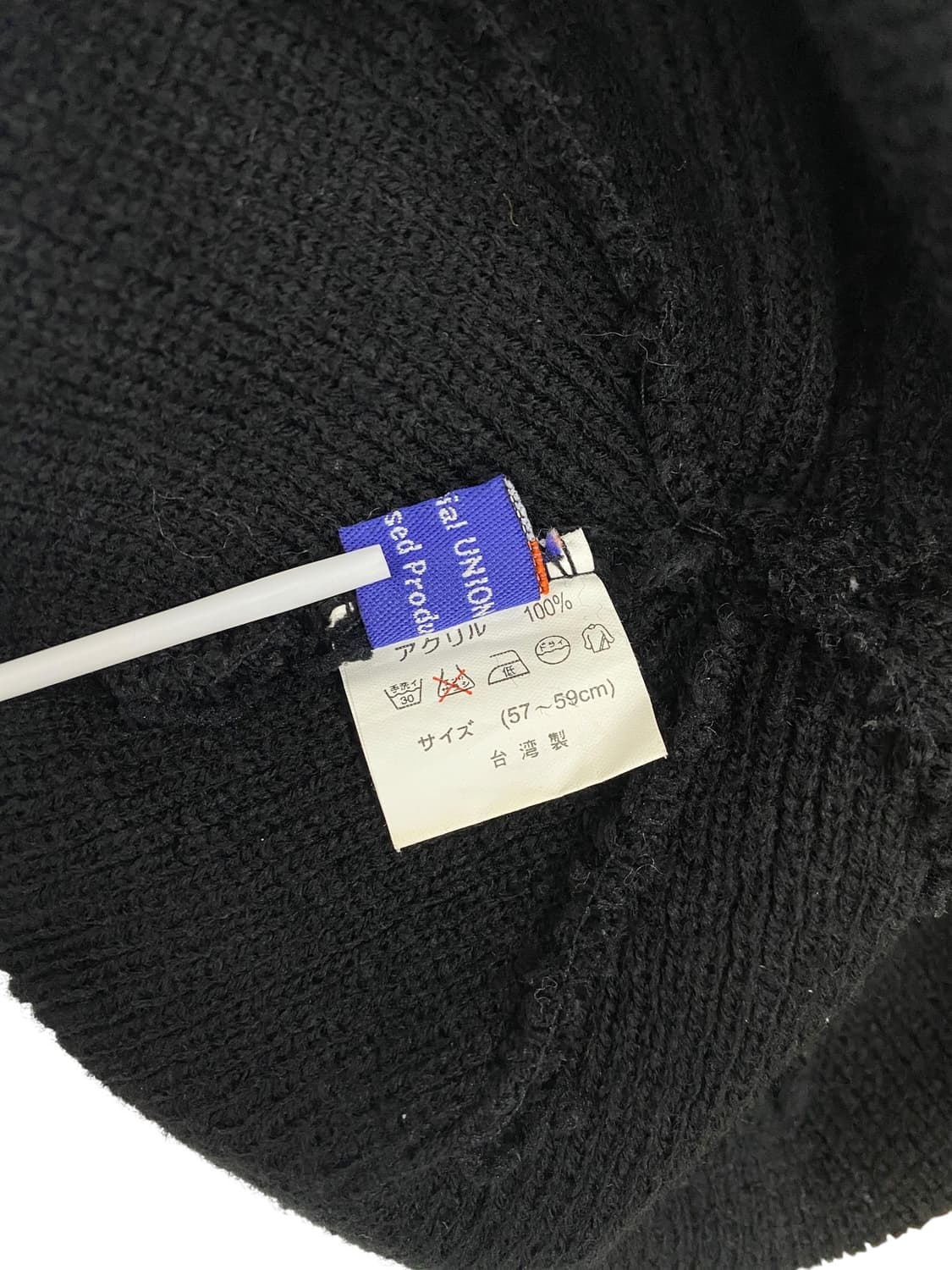 Union 76 비니 상품이미지6