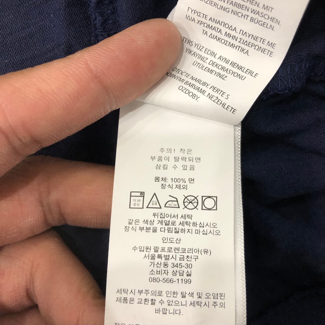 XL 폴로 랄프로렌 걸스 헨리넥 반팔 티셔츠 상품이미지5