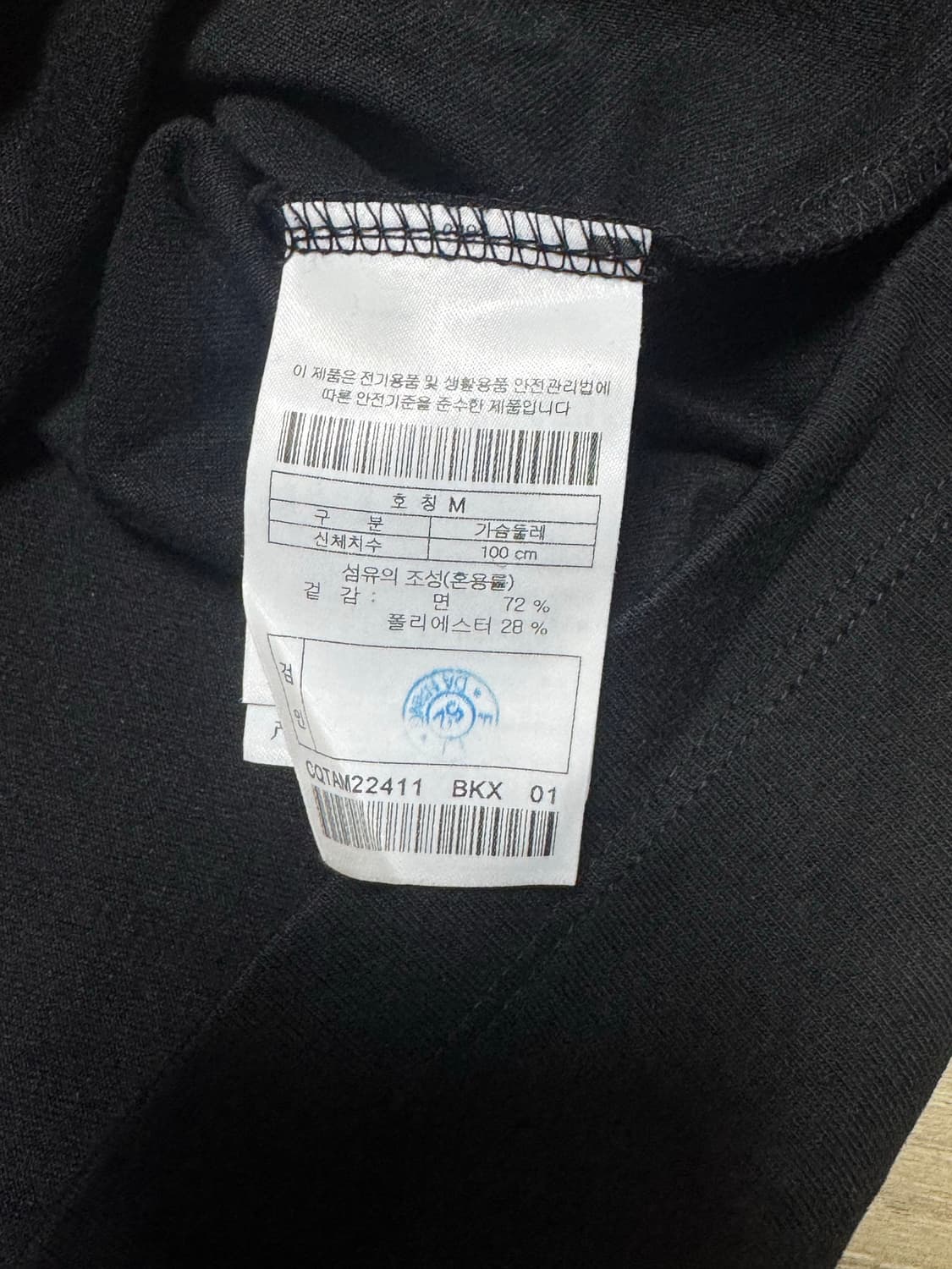 검은색 반소매 티셔츠 상품이미지4