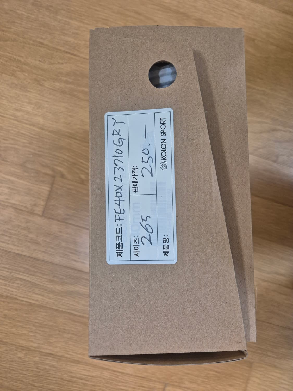 코오롱 상품이미지3