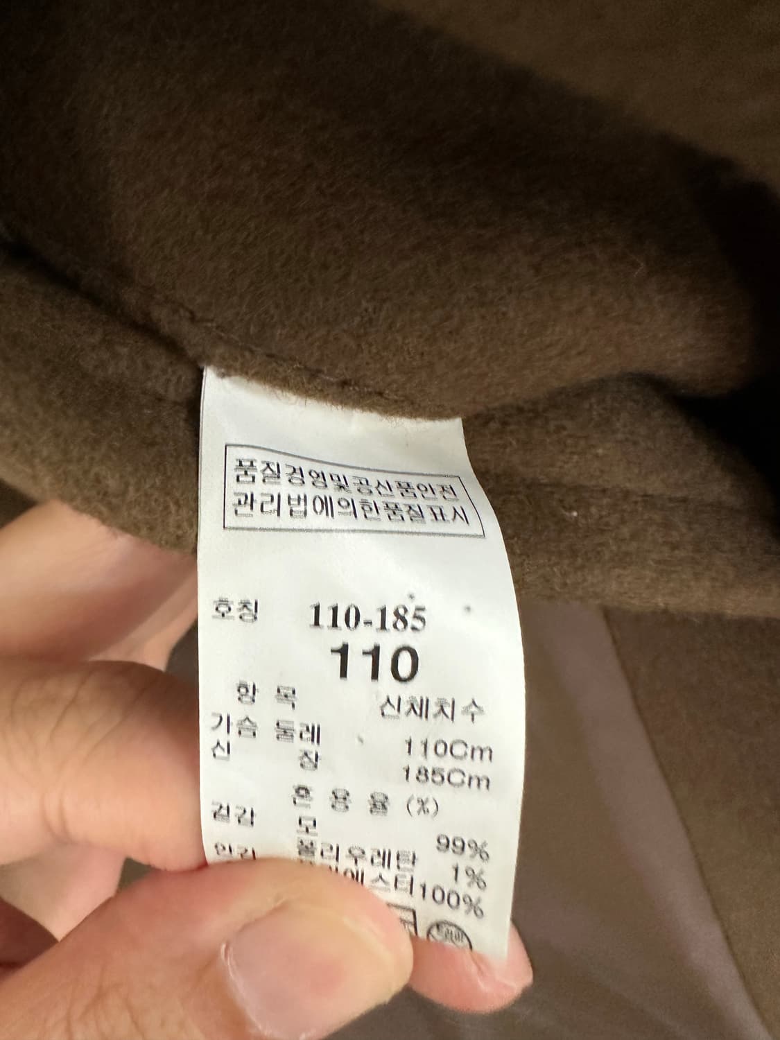 한섬 타임 남성 모 코트 상품이미지10