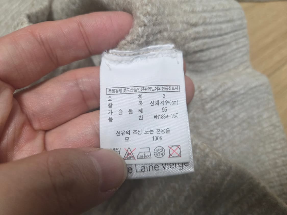 라코스테 케이블 터틀넥 스웨터 니트  상품이미지4