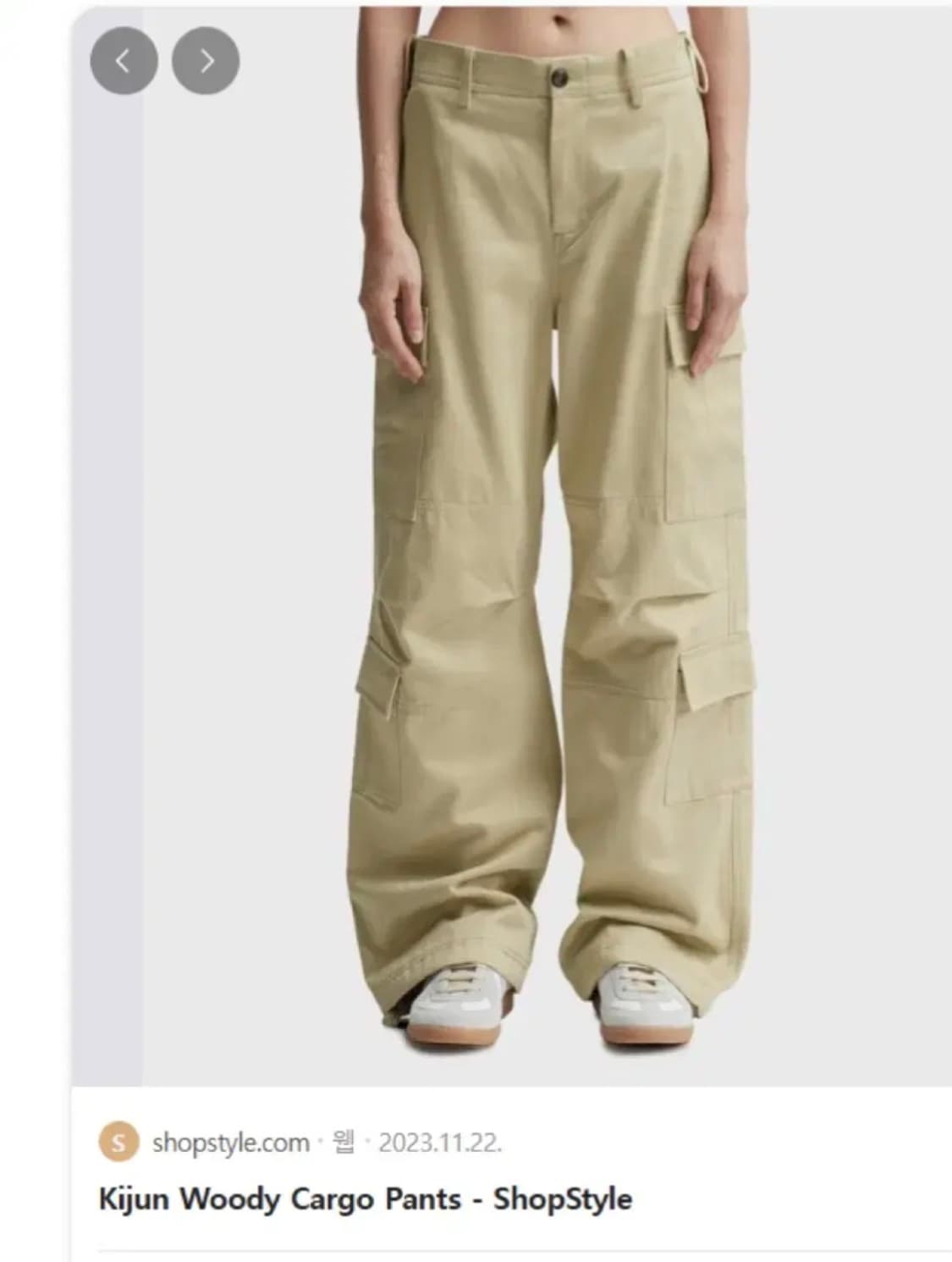 (23년) Kijun 기준 woody 우디 카고 팬츠 스몰 상품이미지2