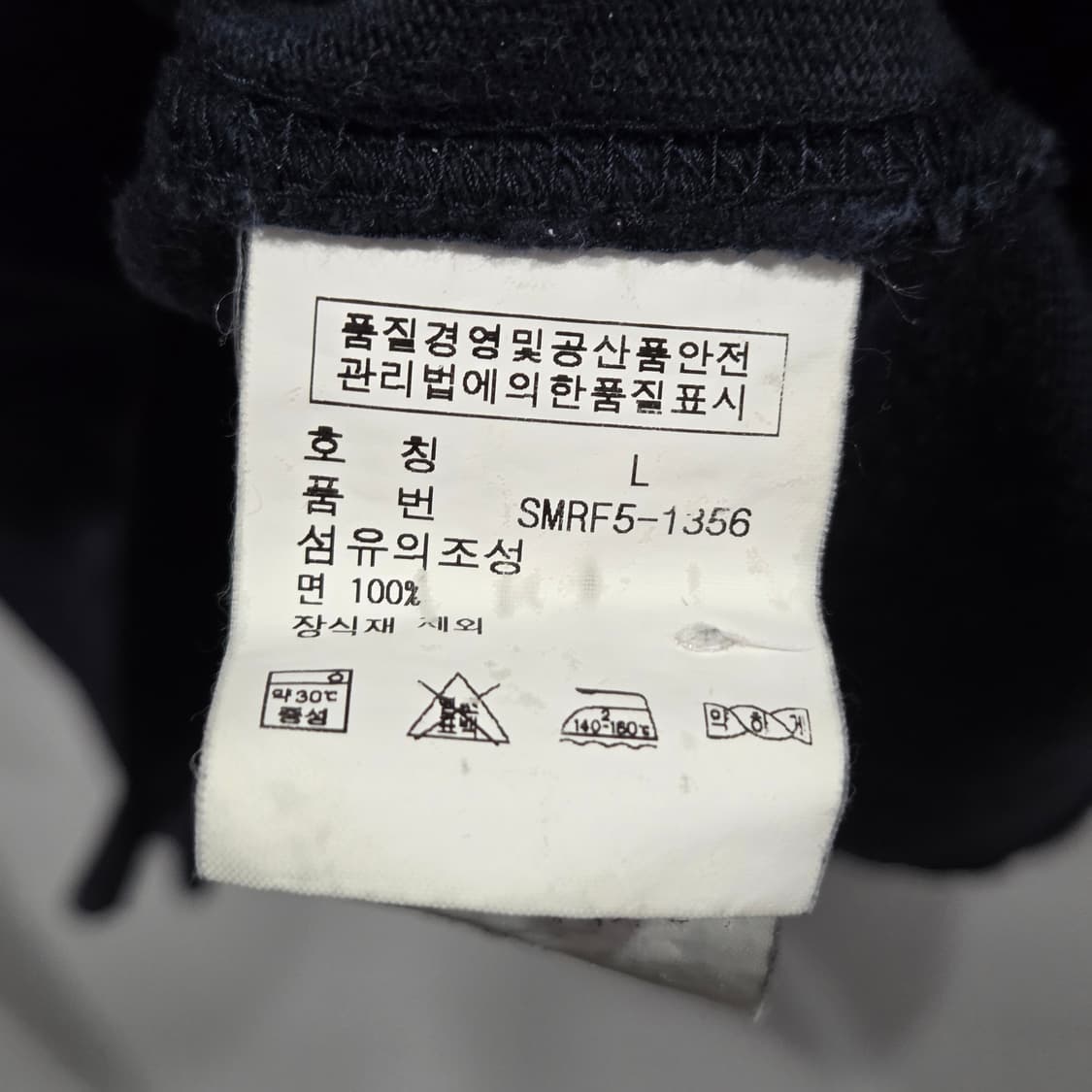 폴로랄프로렌 빅포니 럭비티 L 상품이미지4