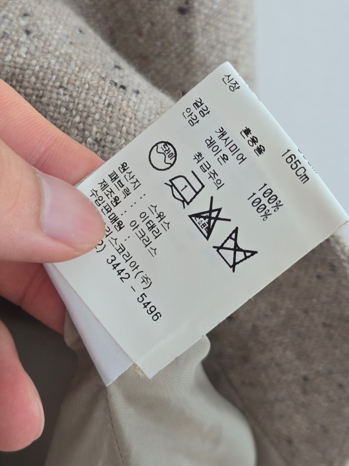 아크리스 캐시미어 자켓 상품이미지4