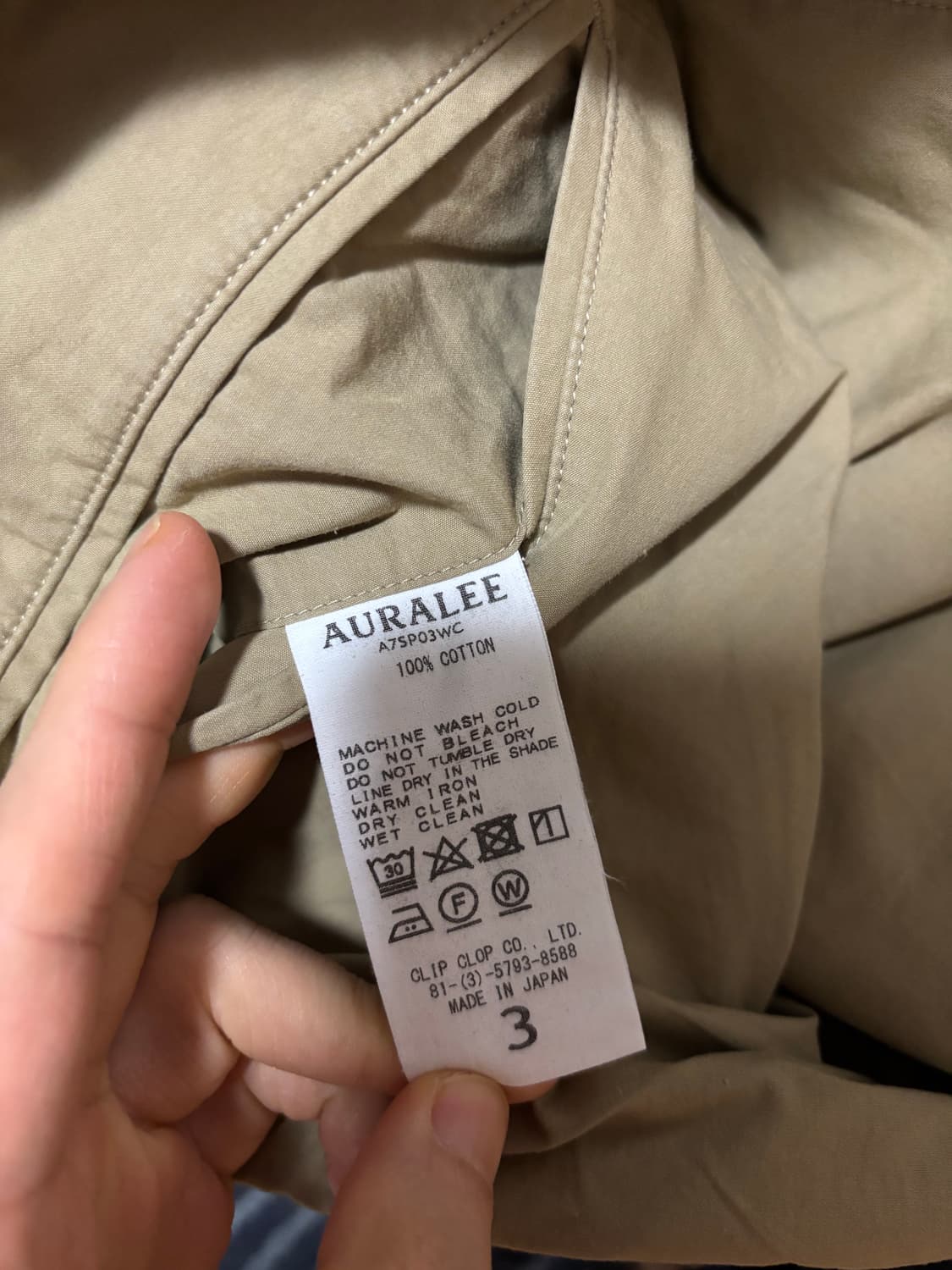 오라리 면팬츠 3사이즈 상품이미지6