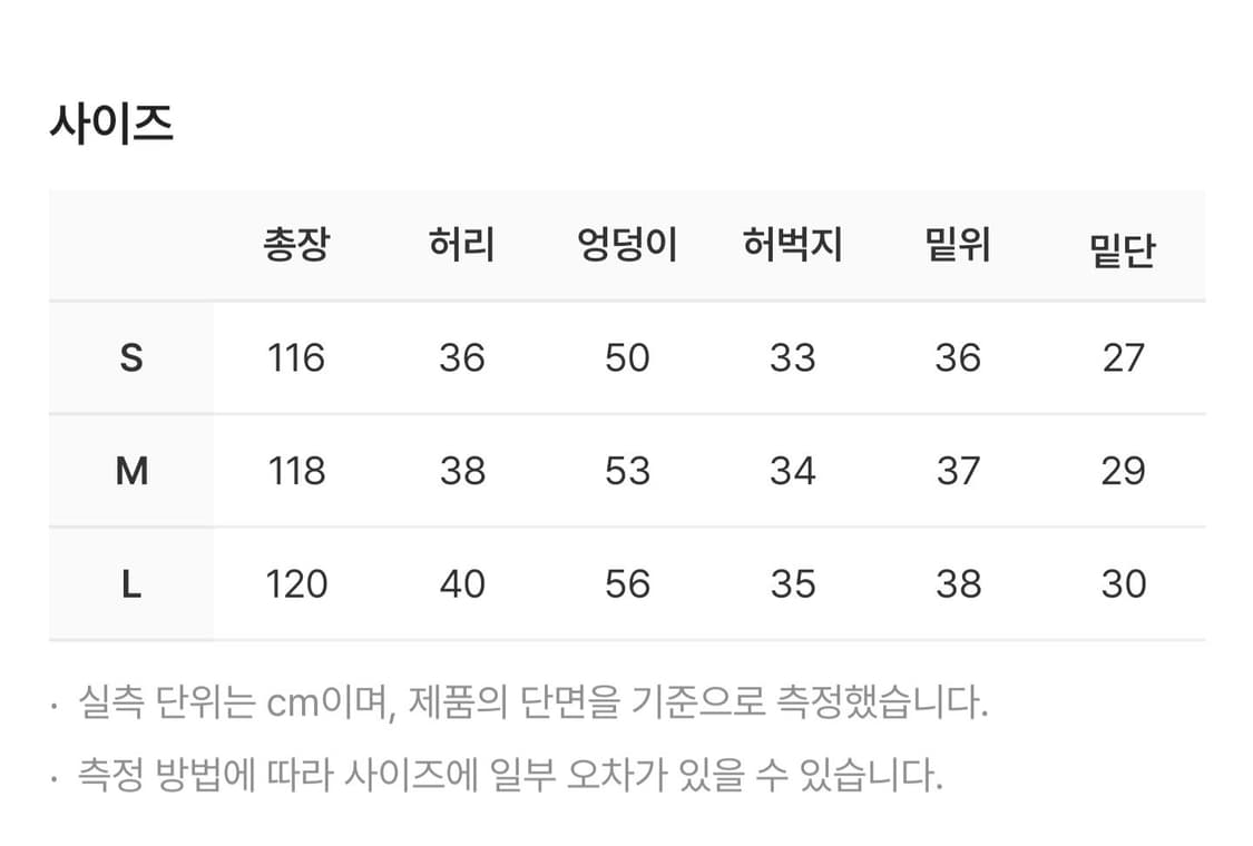 [L] BLR 비엘알 포그 서비스 팬츠 상품이미지3