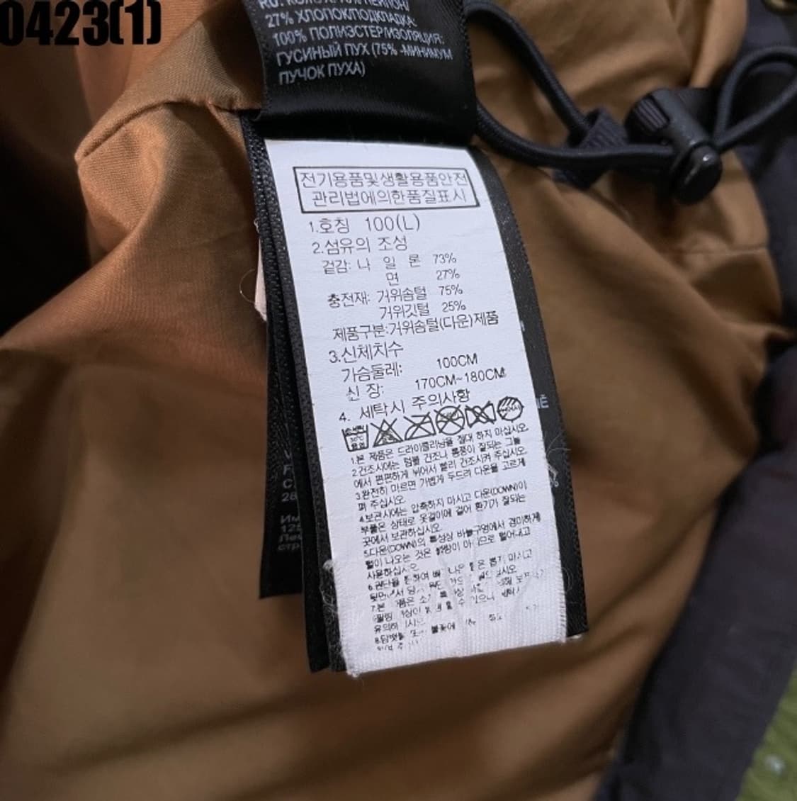 노스페이스 패딩  상품이미지5