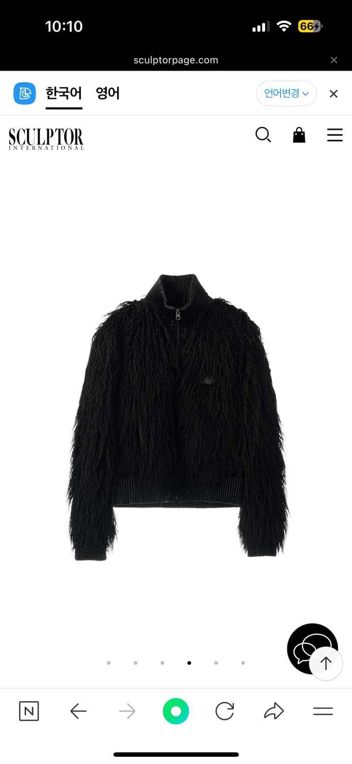 Faux Mongolian Shearling Jacket Black 상품이미지4