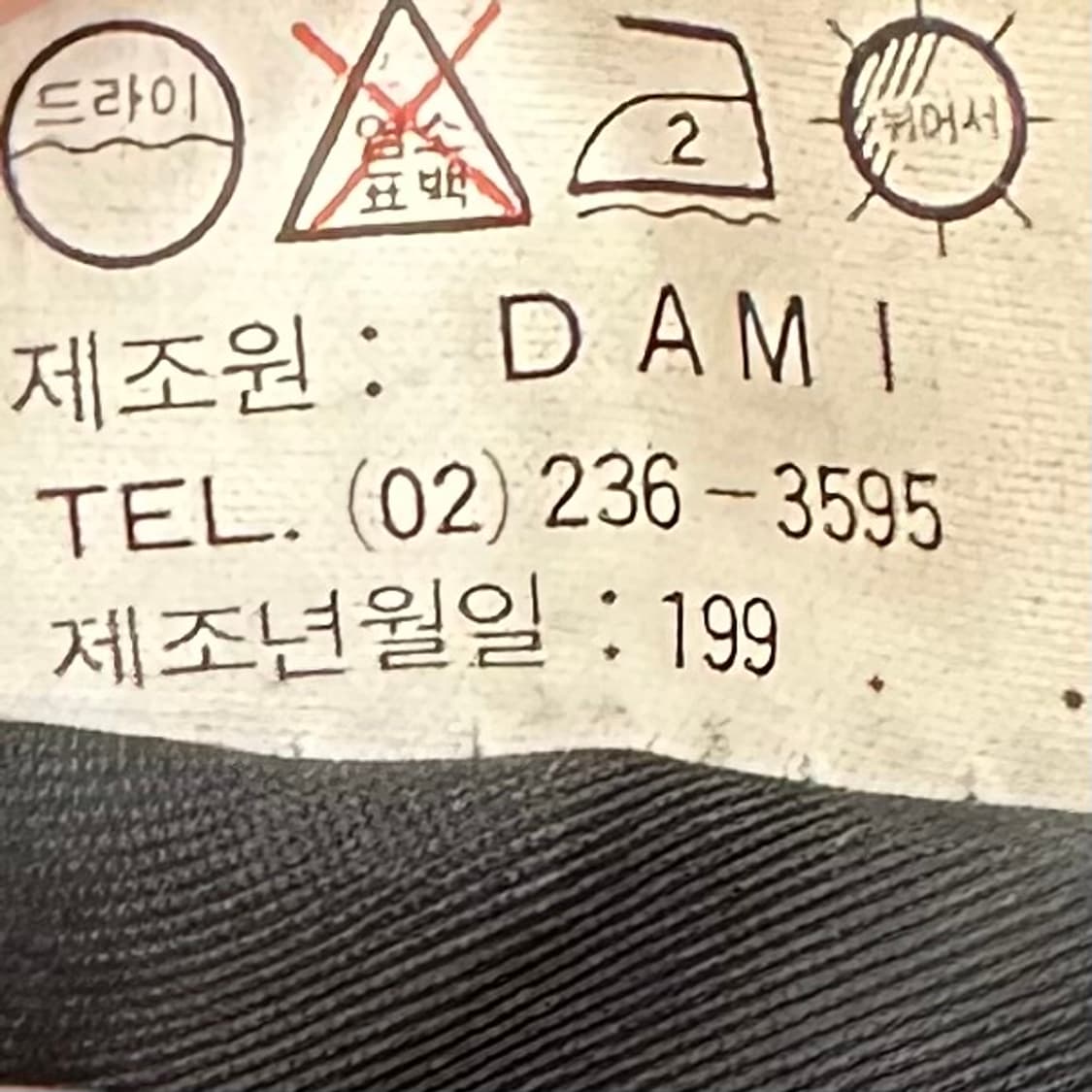 90s 빈티지 램스킨 레더 자켓 상품이미지5