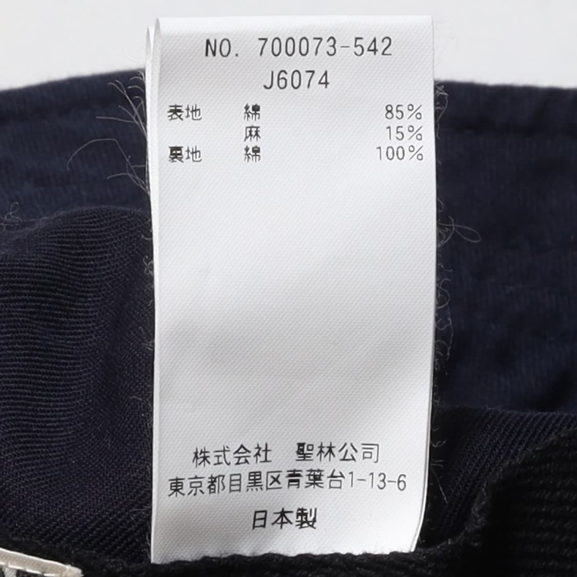 블루 블루재팬 Blue Blue Japan Hat
 상품이미지4