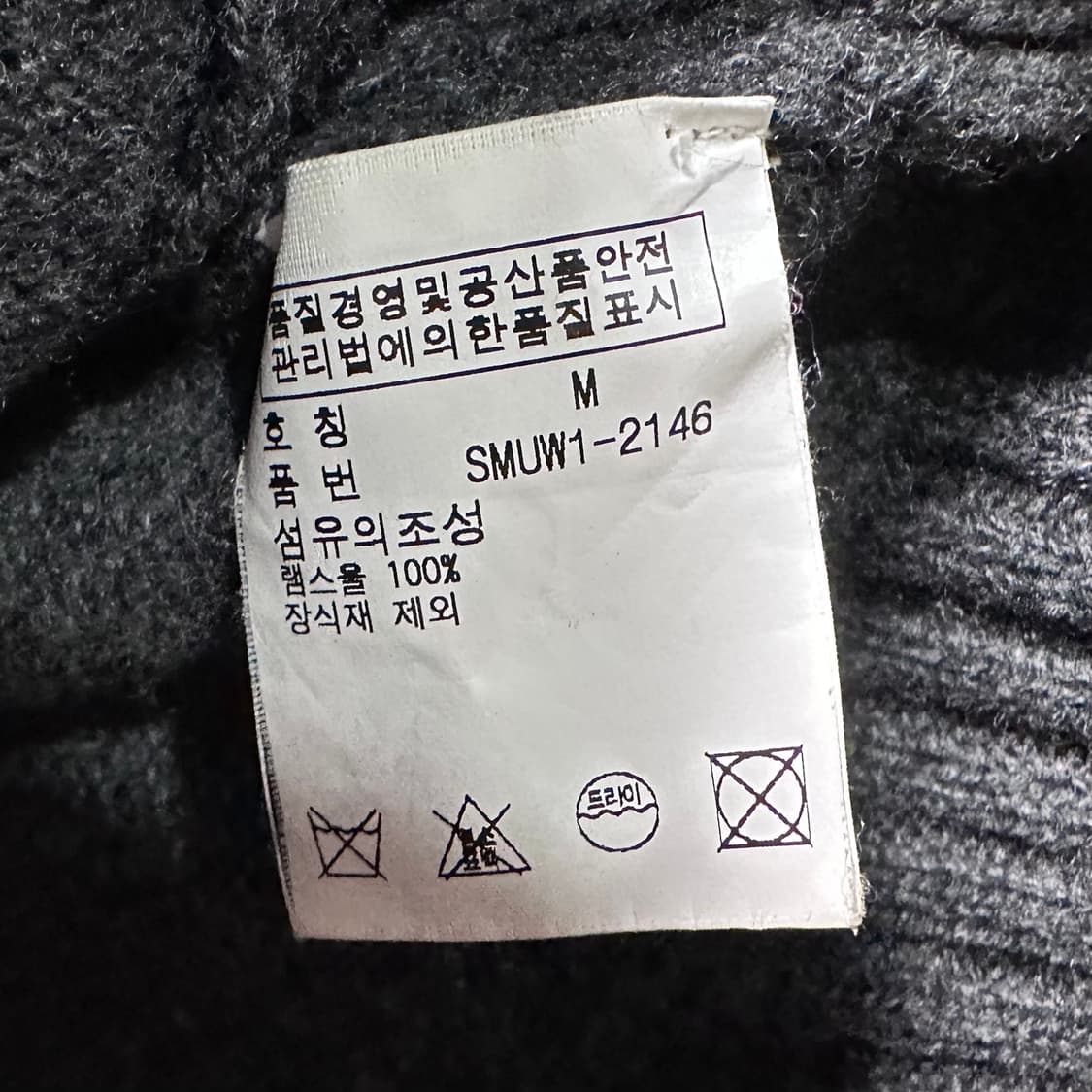 폴로 랄프로렌 빅포니 니트집업 상품이미지8