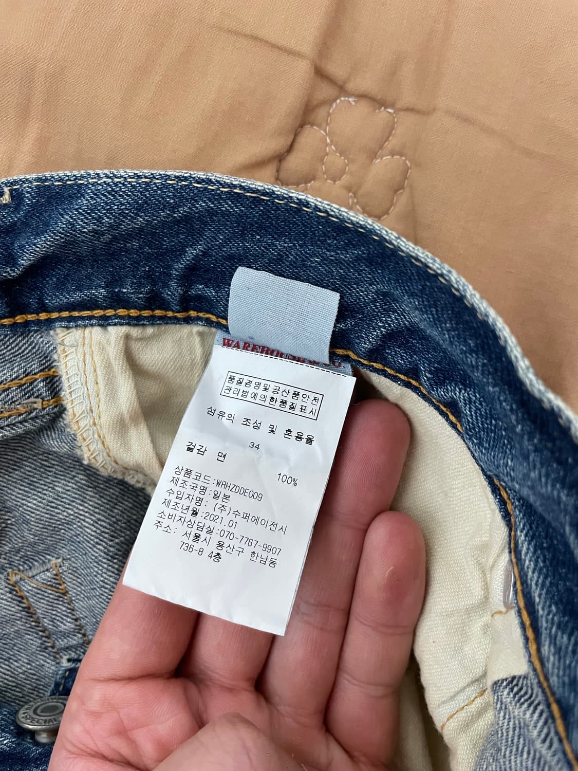 웨어하우스 1101 34사이즈 판매 (노수선 노세탁) 상품이미지6