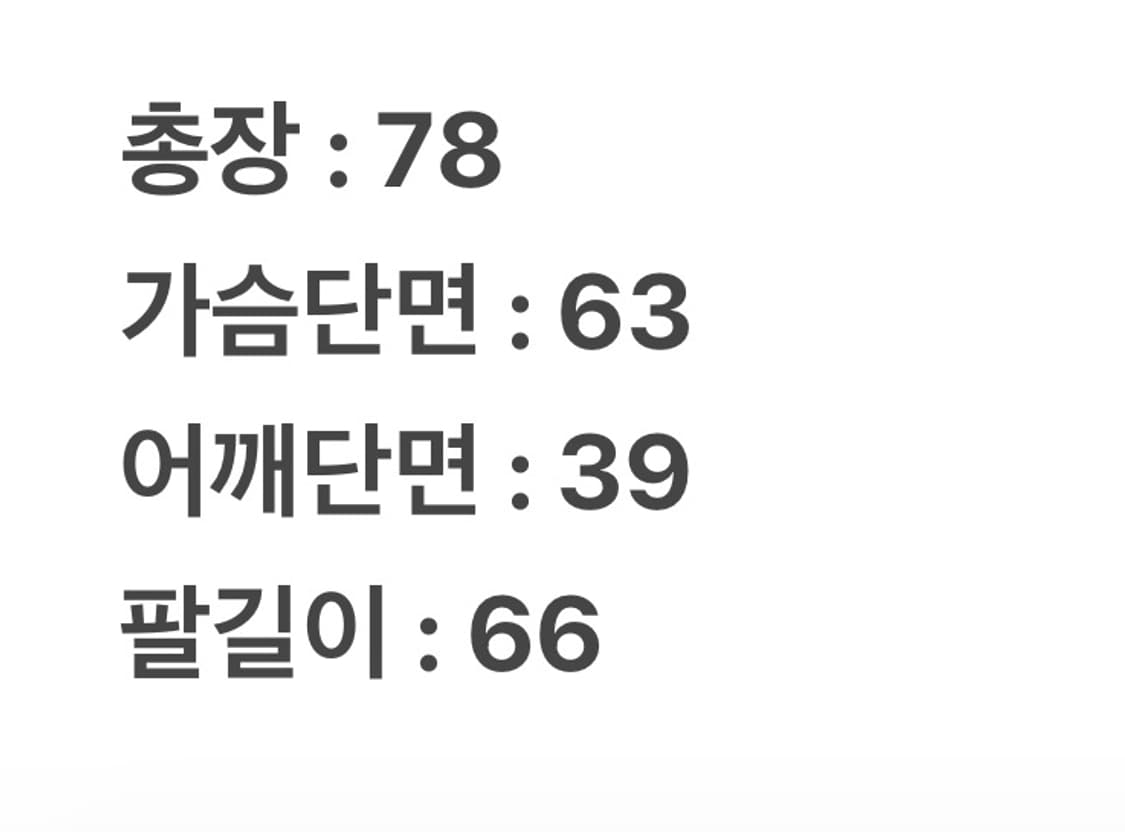 [정품/EL] YSL 입생로랑 로고 집업 자켓 상품이미지10