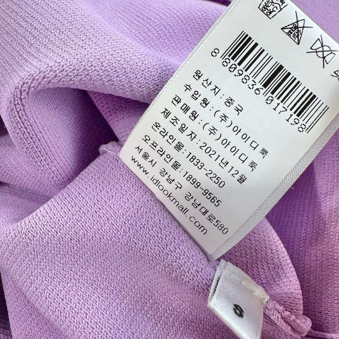 에센셜 앤트워프 22 퍼프 슬리브 풀오버 상품이미지5