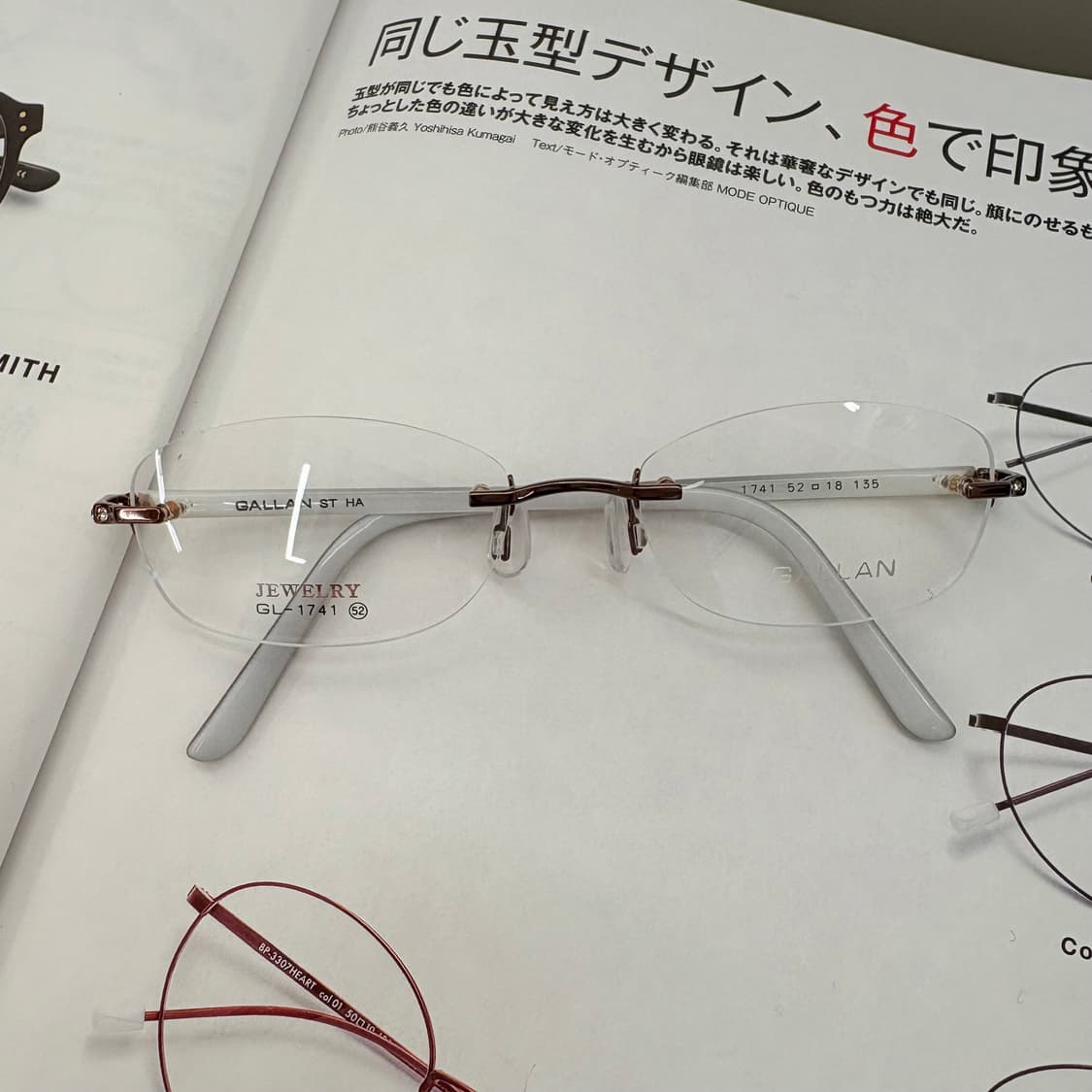 GALLAN 겔랑 브라운 무테 빈티지안경 상품이미지1