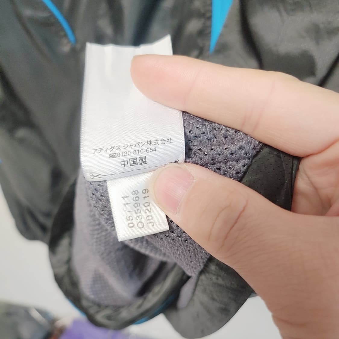 [M] 아디다스 바람막이 상품이미지5