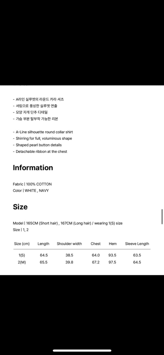 뚜오미오 리본 셔츠 상품이미지5