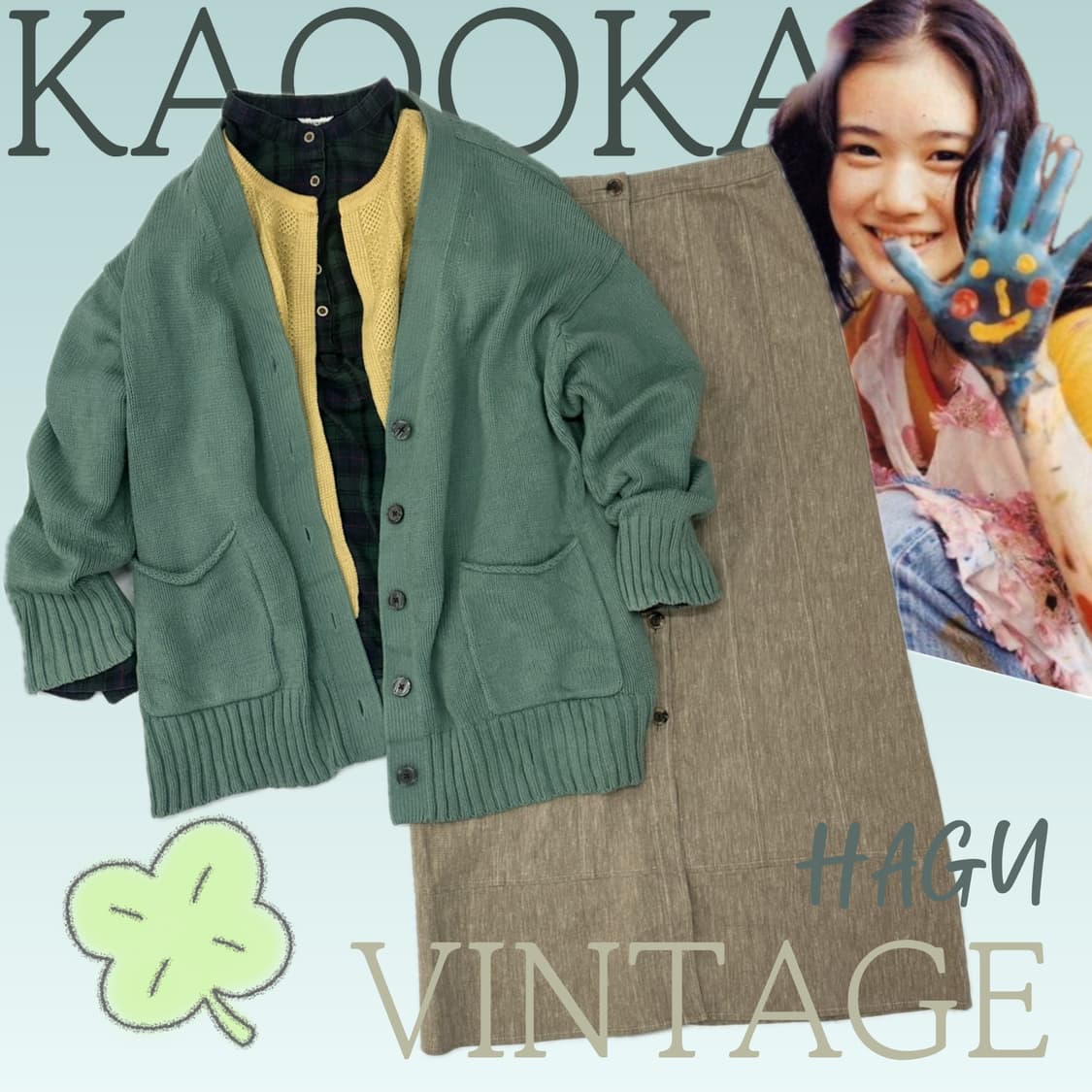 🎨하구미의 작업실 코디세트🎨그런지 히피 에스닉 레이어드 상품이미지1