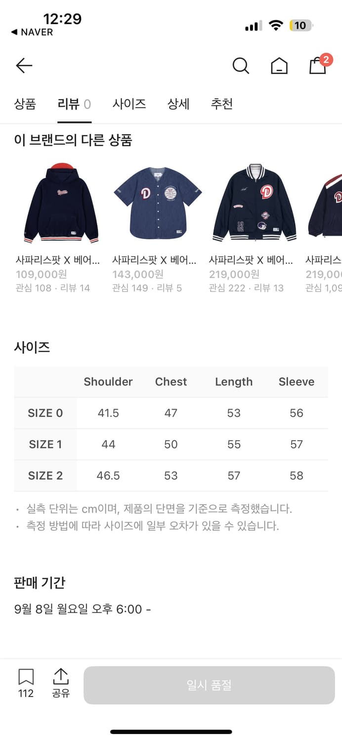 사파리스팟 X 베어스 니트 후디 - 그레이 상품이미지3